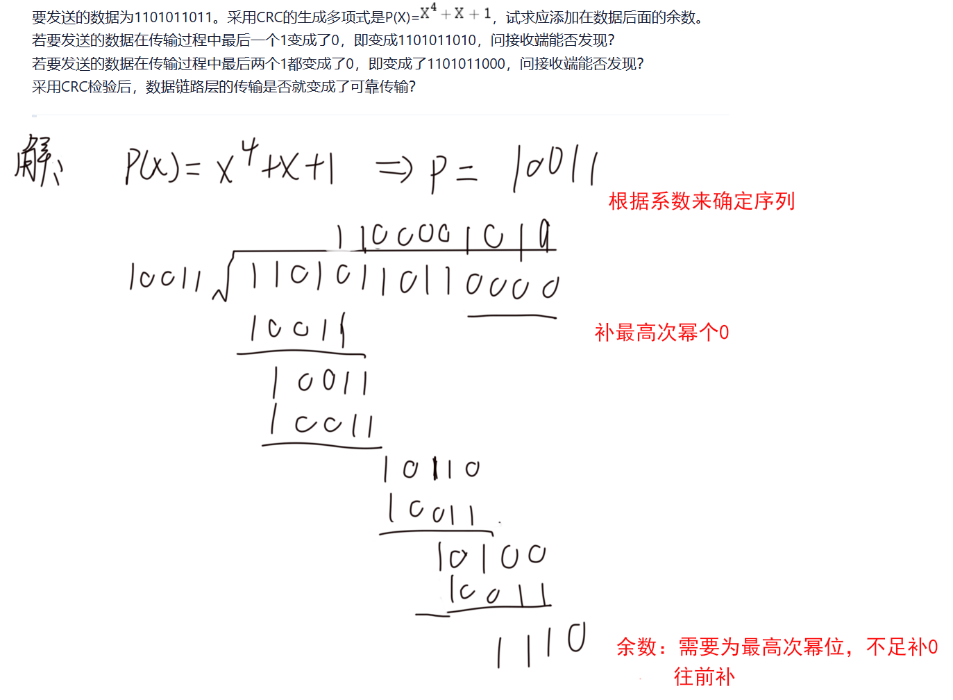 image-20240618200921386