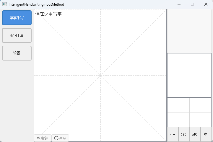 image-20241212130425503